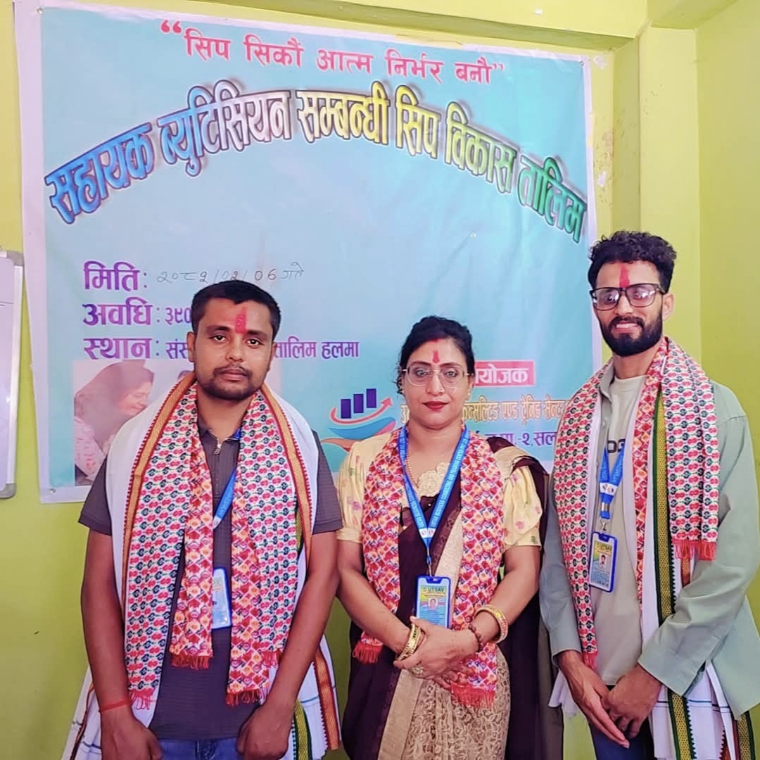 Certificate Distribution Program